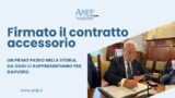CONTRATTO ACCESSORIO: UN PRIMO PASSO NELLA STORIA. DA OGGI CI RAPPRESENTIAMO