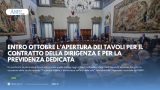 ENTRO OTTOBRE L’APERTURA DEI TAVOLI PER IL CONTRATTO DELLA DIRIGENZA E PER LA PREVIDENZA DEDICATA